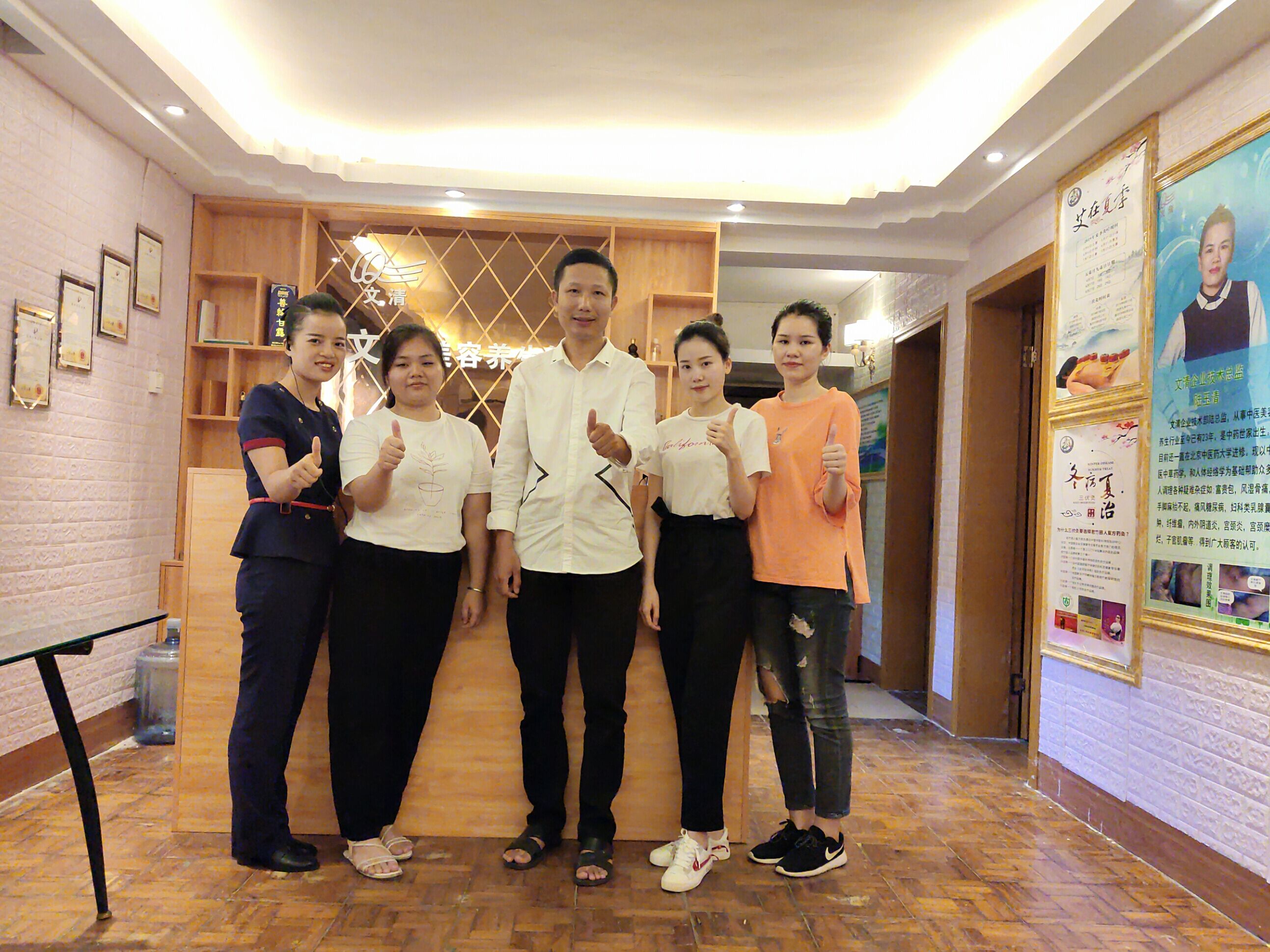 美容前景無限好，就看你想要不