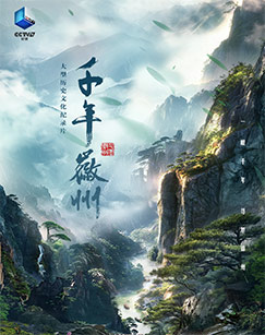 2026纪录片